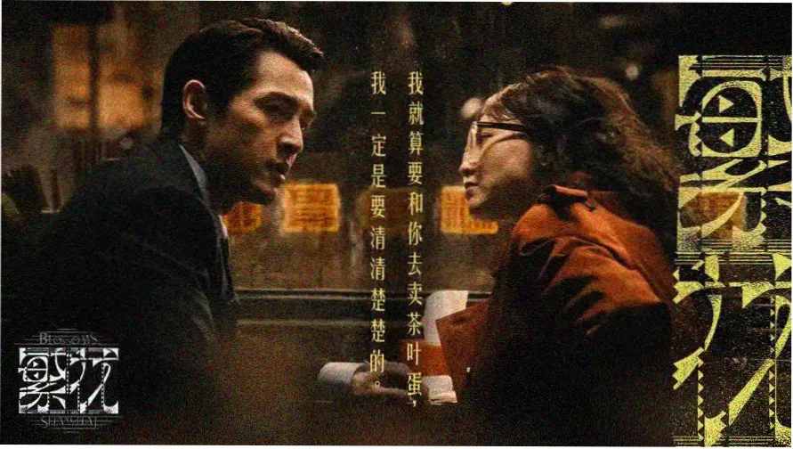 亚洲视频精品在线观看本季片单封面图